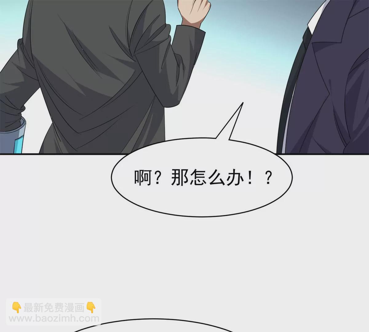 82	活捉有赏！14