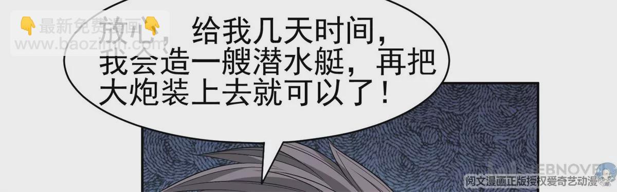 82	活捉有赏！15
