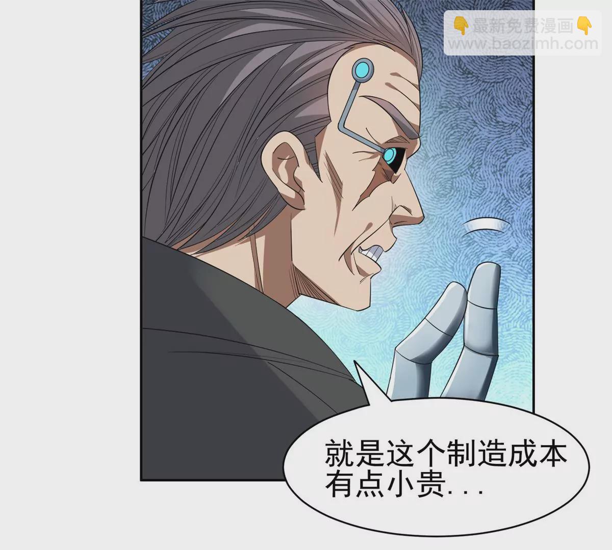 82	活捉有赏！16