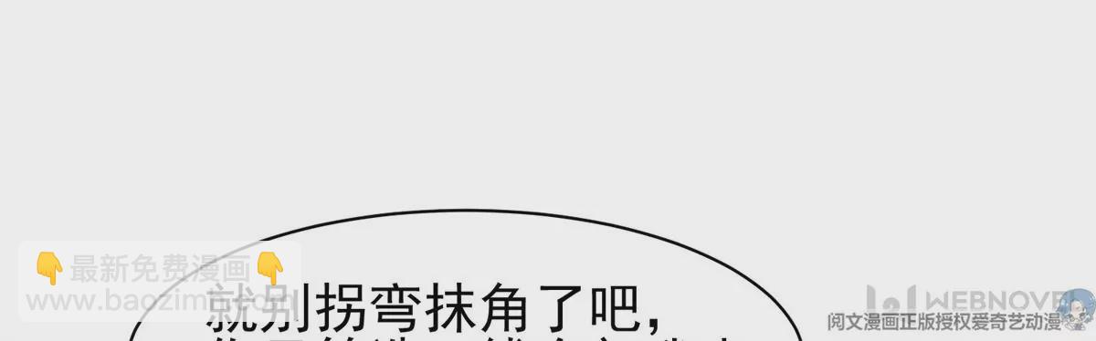 82	活捉有赏！17
