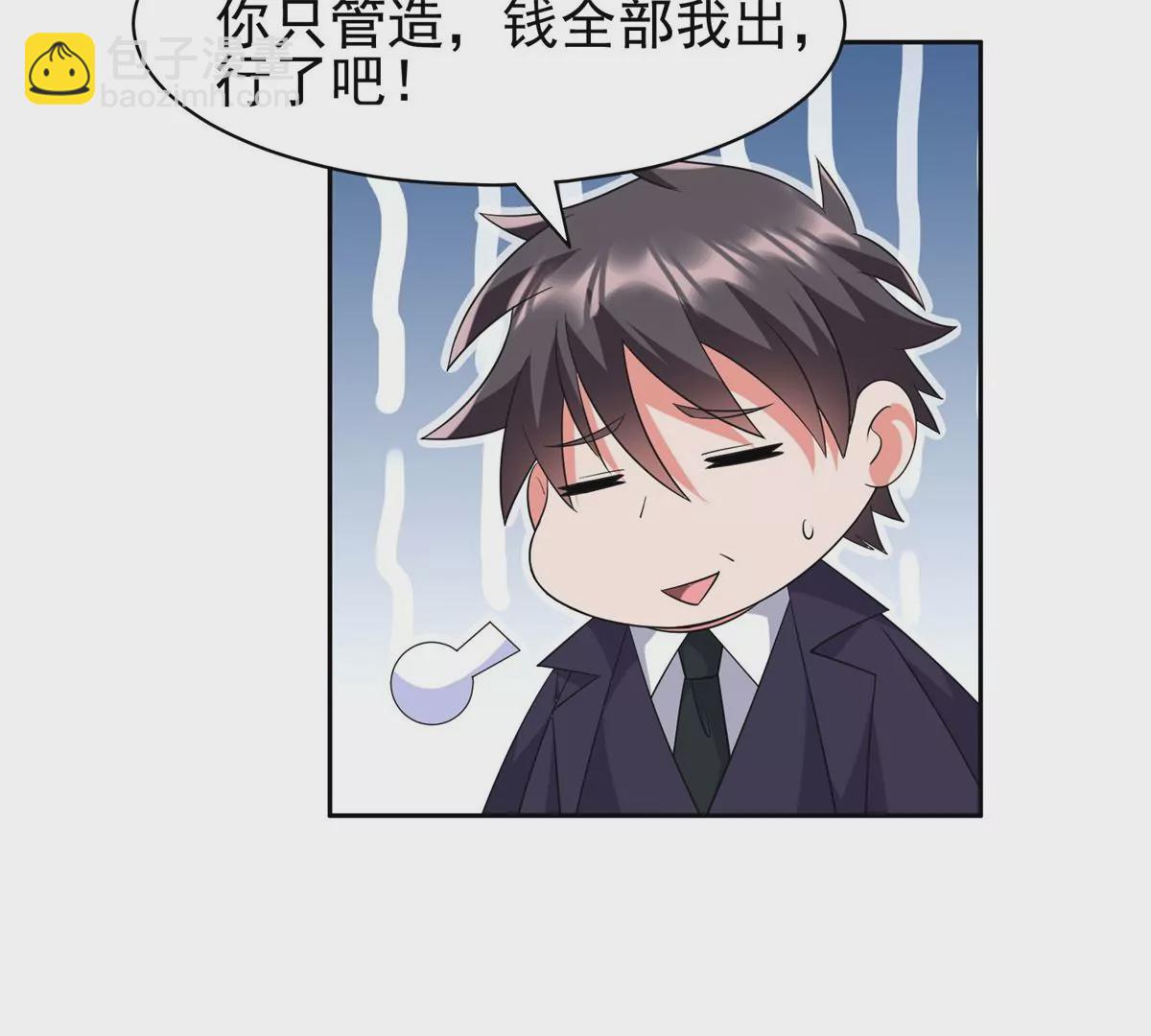 82	活捉有赏！18