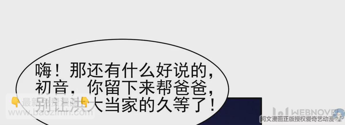 82	活捉有赏！19
