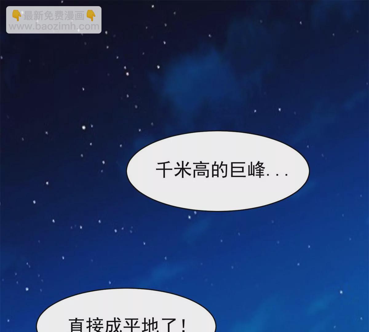 82	活捉有赏！2