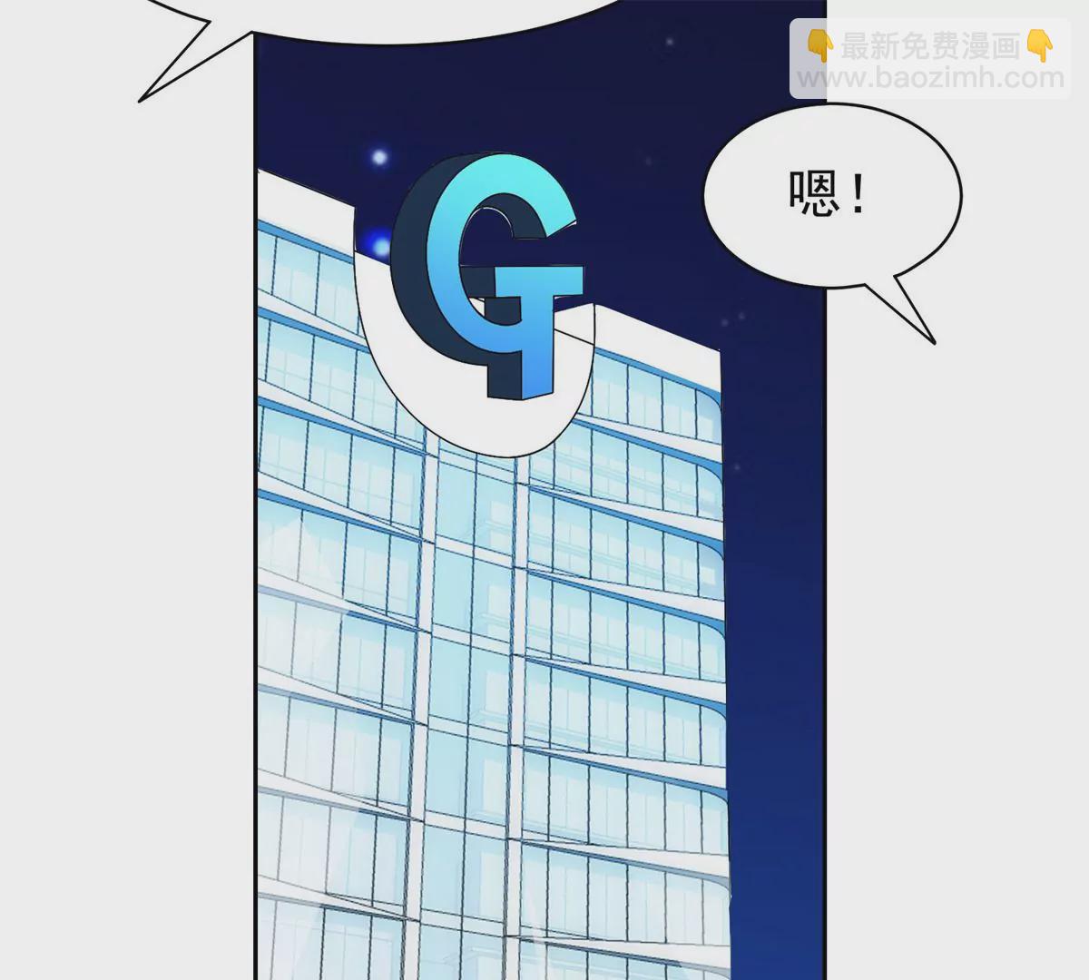 82	活捉有赏！20