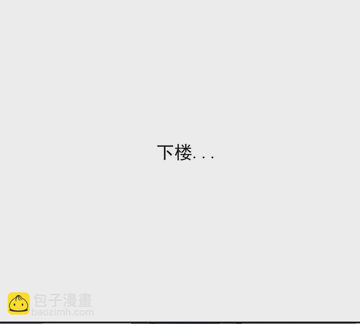 82	活捉有赏！22