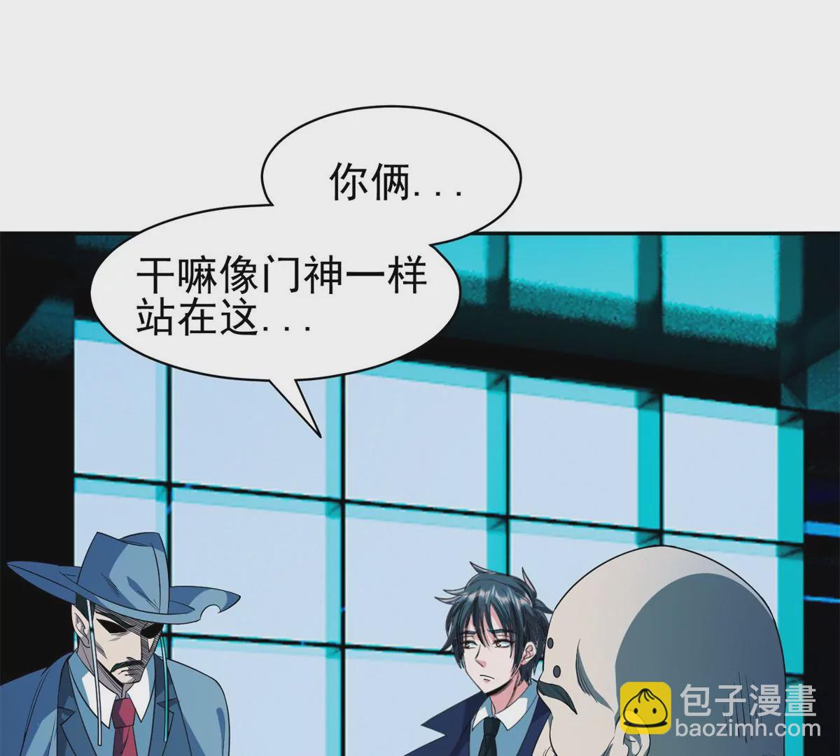 82	活捉有赏！28