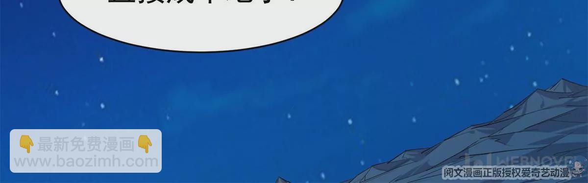 82	活捉有赏！3