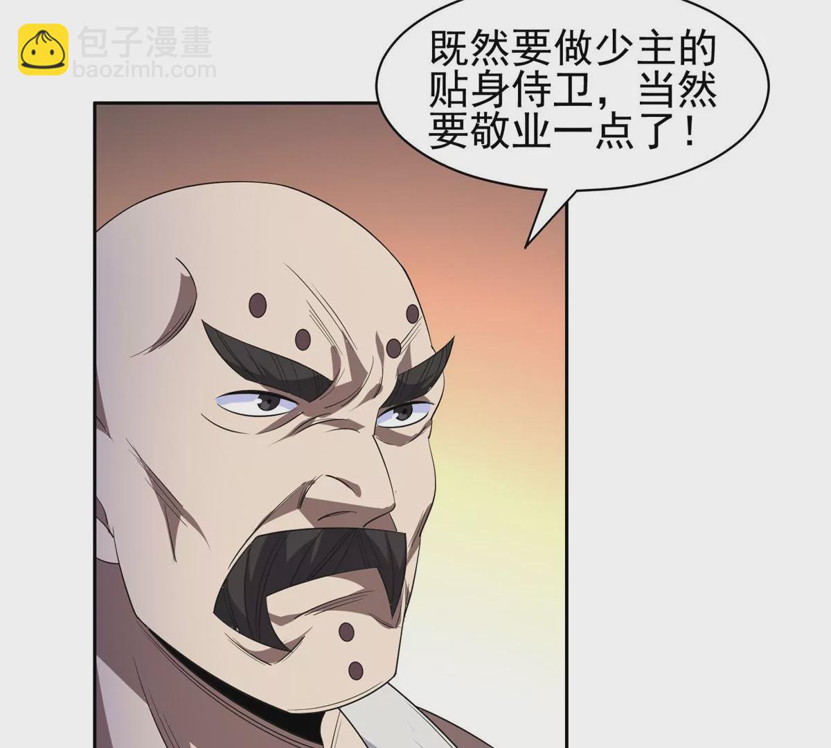 82	活捉有赏！32