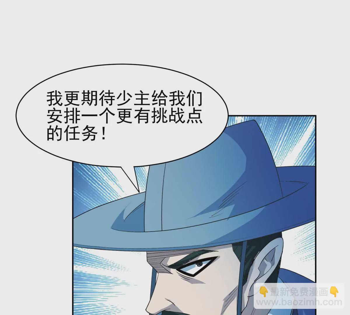82	活捉有赏！34