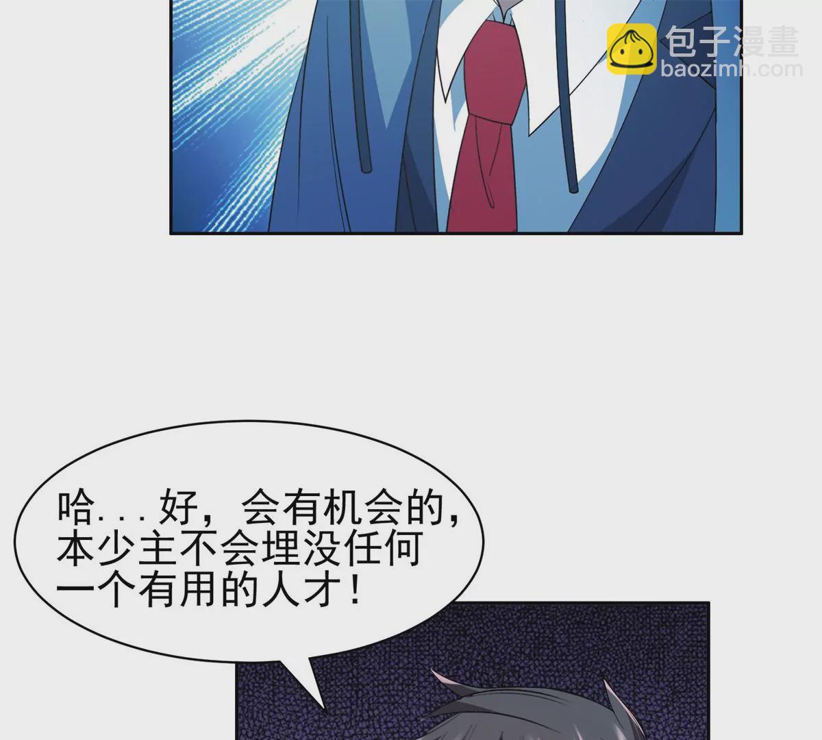 82	活捉有赏！36