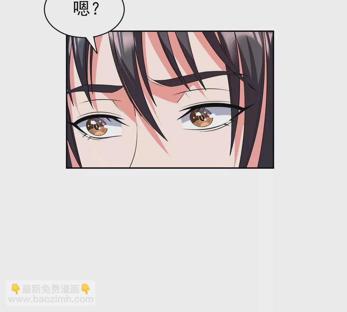 82	活捉有赏！40