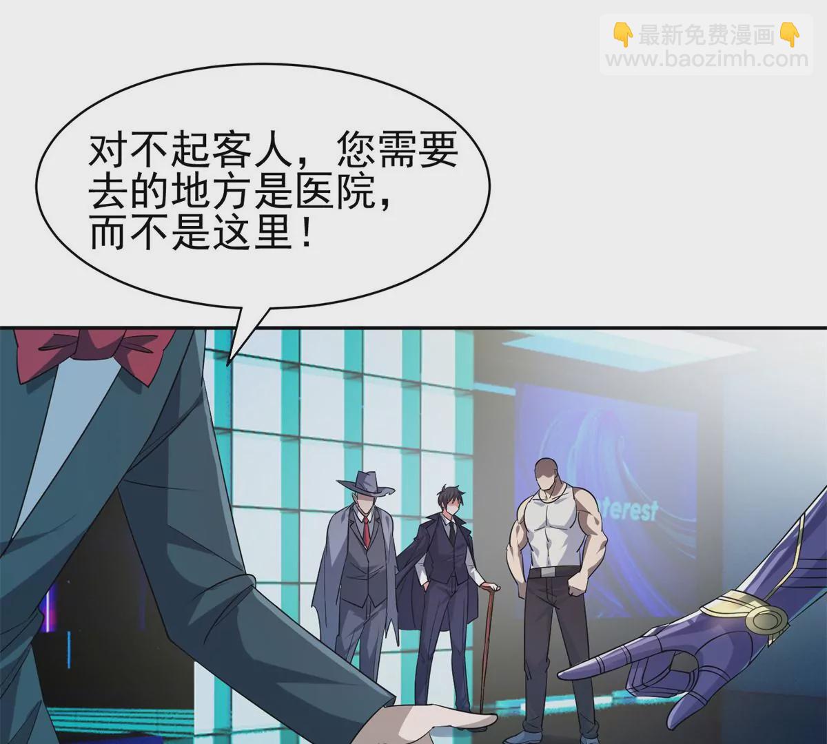 82	活捉有赏！42