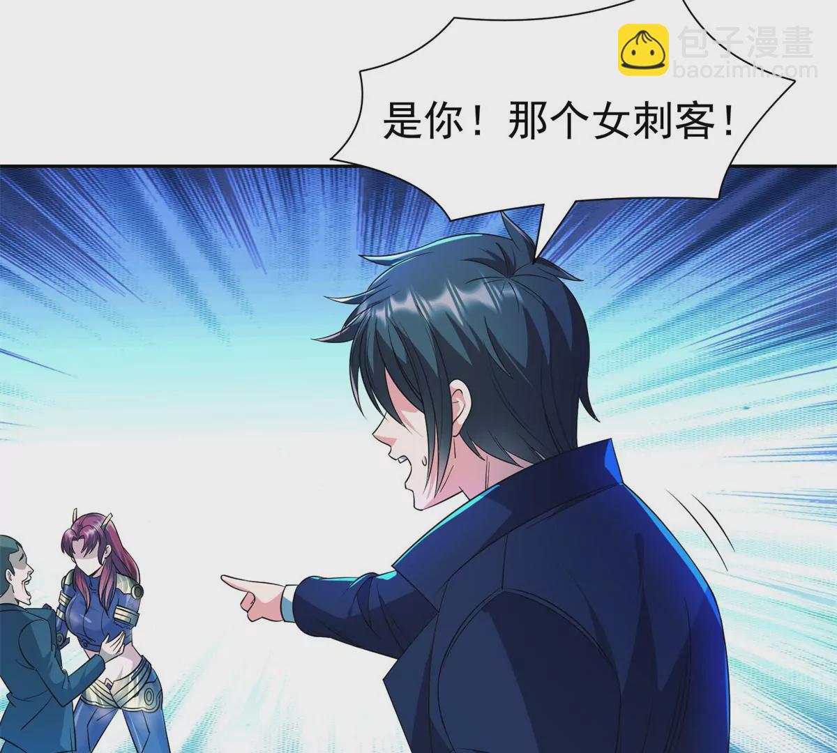 82	活捉有赏！56
