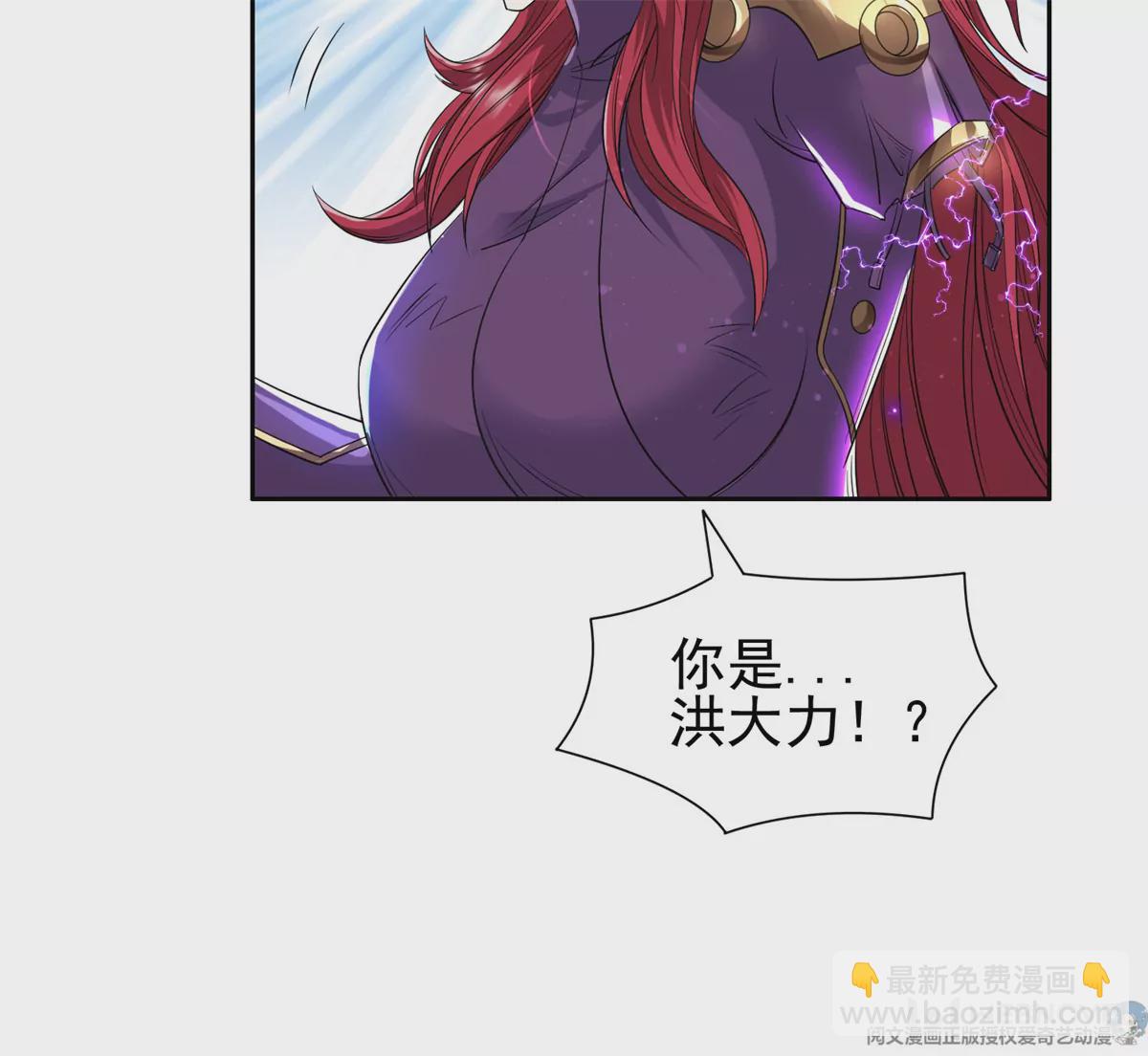 82	活捉有赏！60