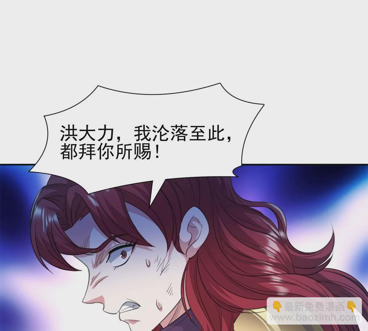 82	活捉有赏！61