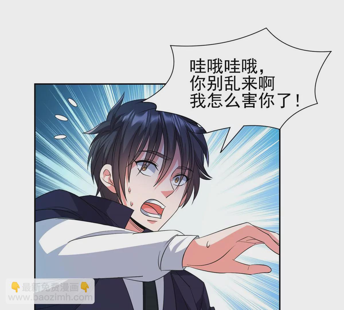 82	活捉有赏！65
