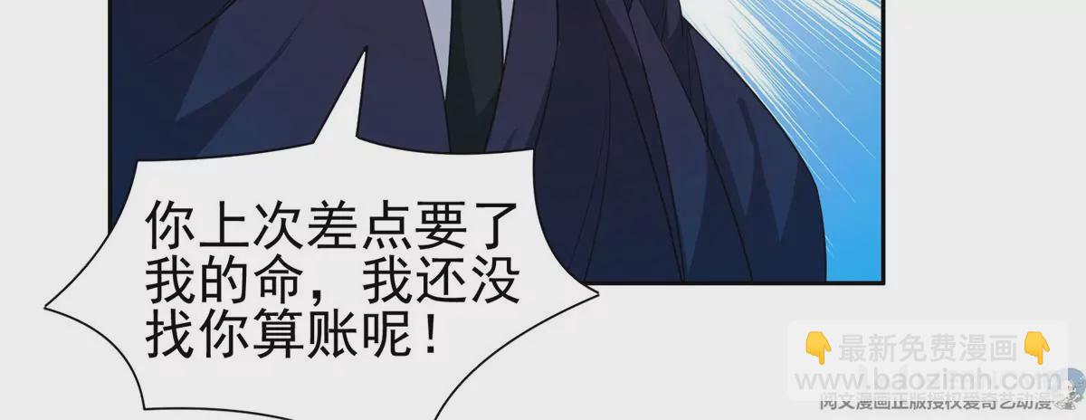 82	活捉有赏！66