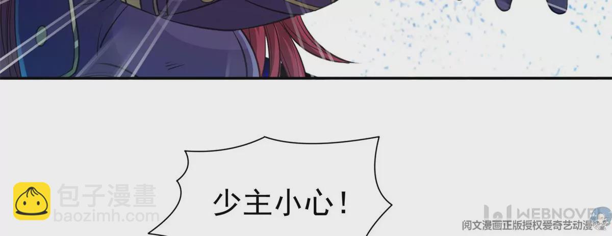 82	活捉有赏！68