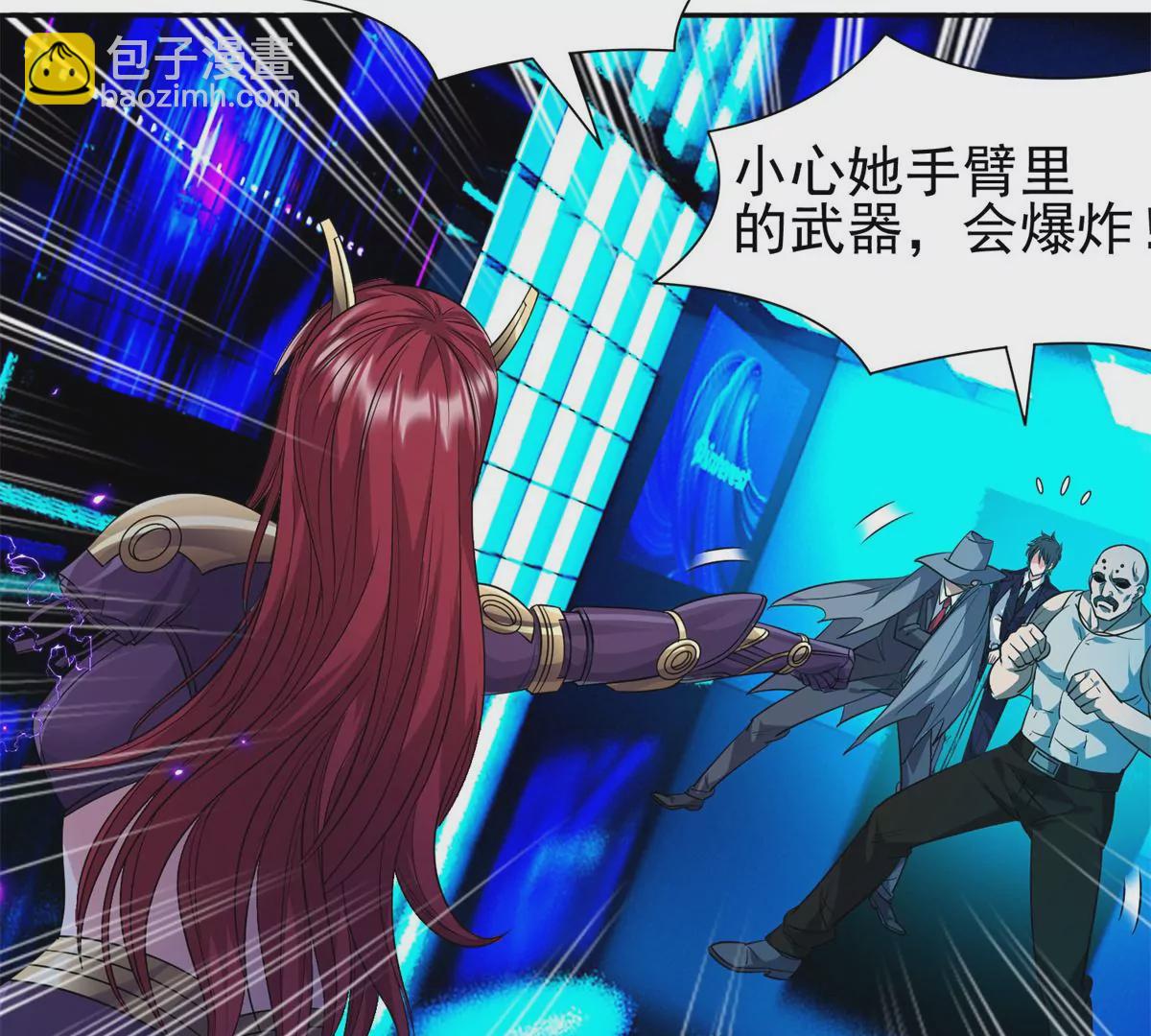 82	活捉有赏！69
