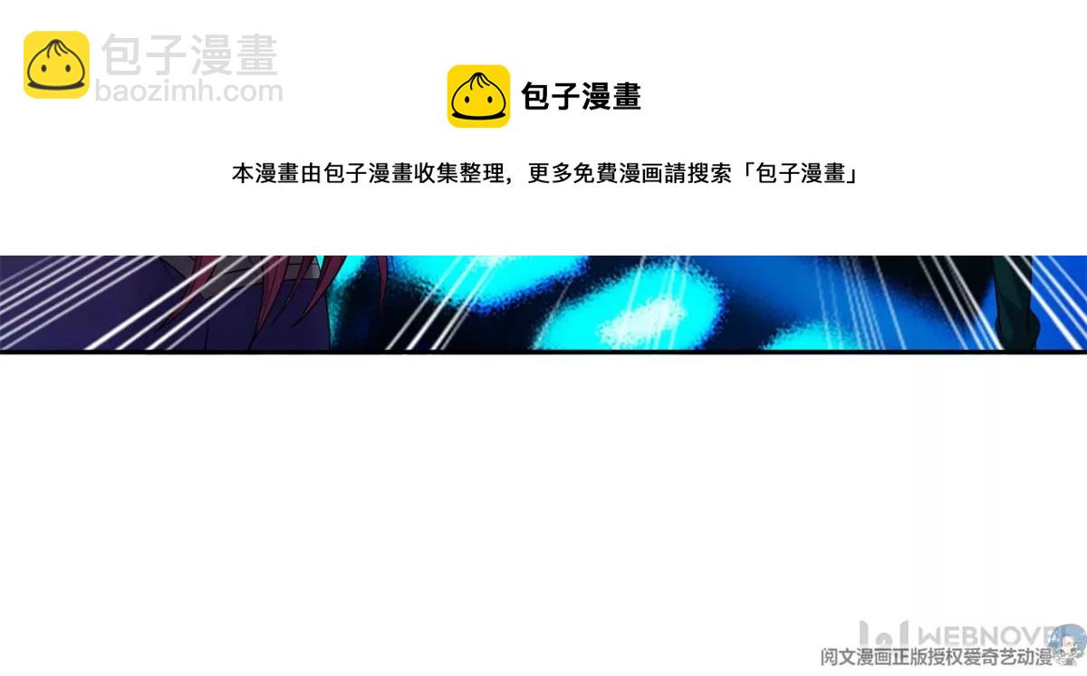 82	活捉有赏！70