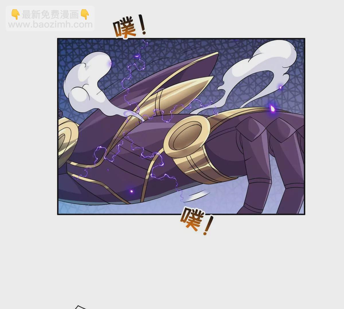 82	活捉有赏！71