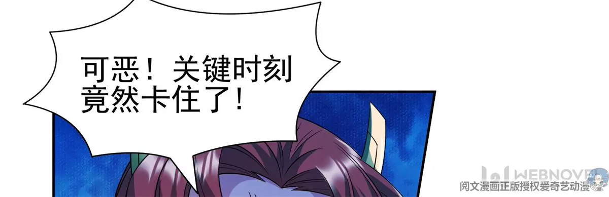 82	活捉有赏！72