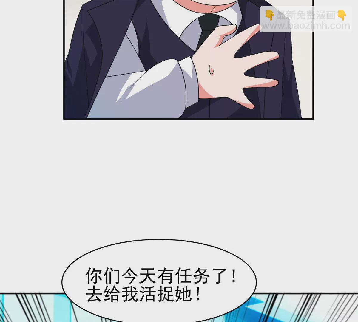 82	活捉有赏！75