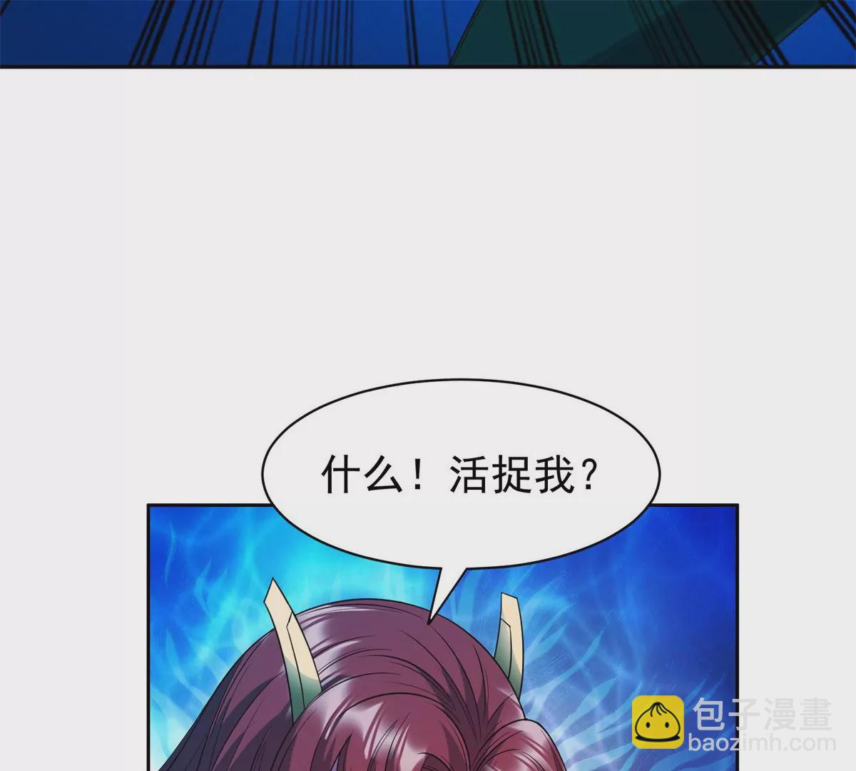 82	活捉有赏！79