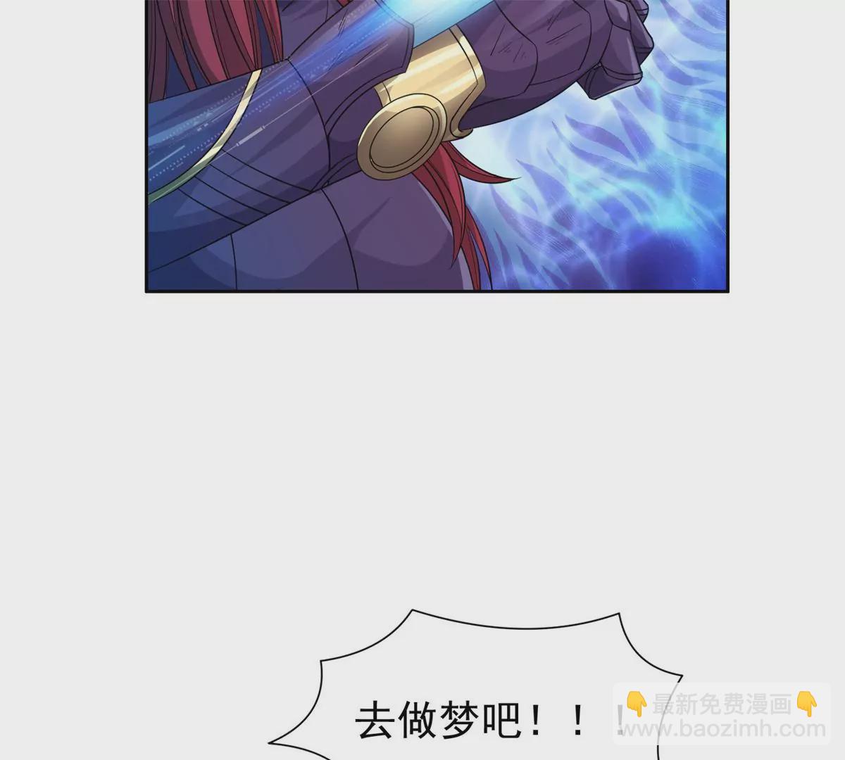 82	活捉有赏！81