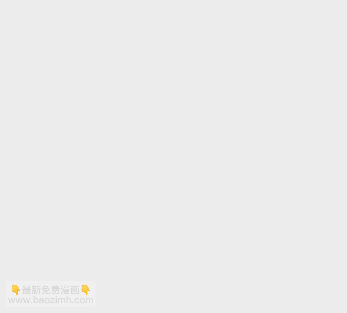 82	活捉有赏！83