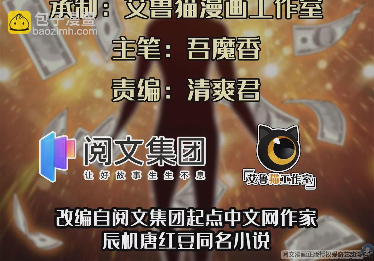 89	那位英雄1