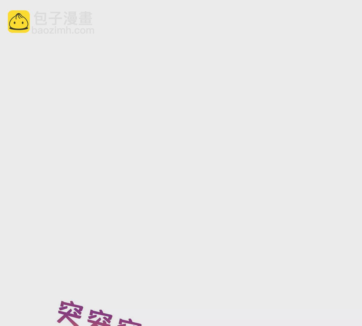 89	那位英雄16