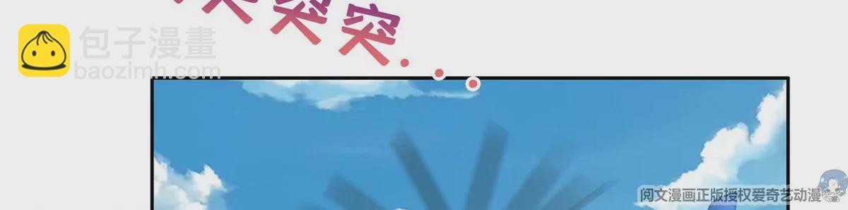 89	那位英雄17