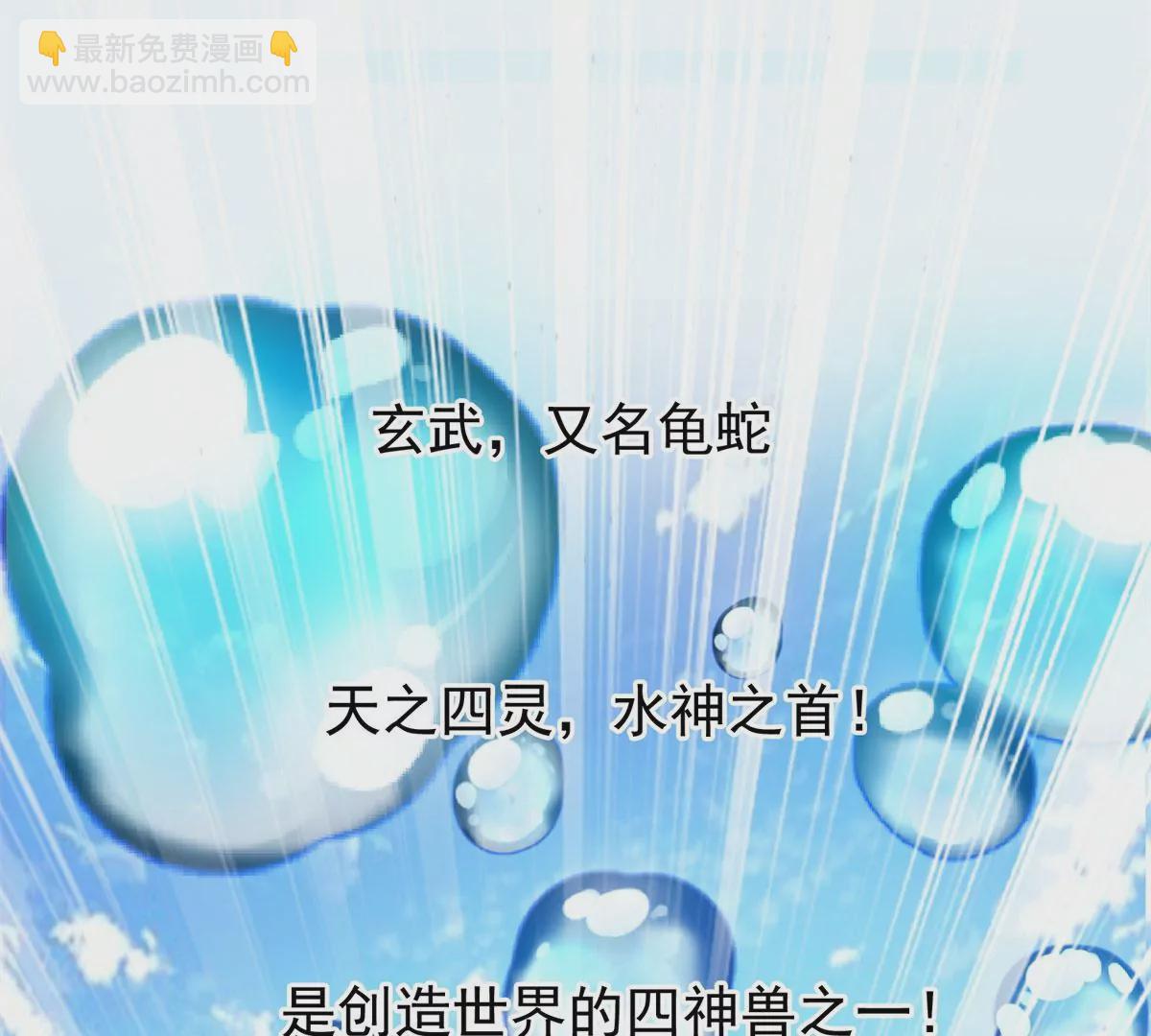 89	那位英雄2