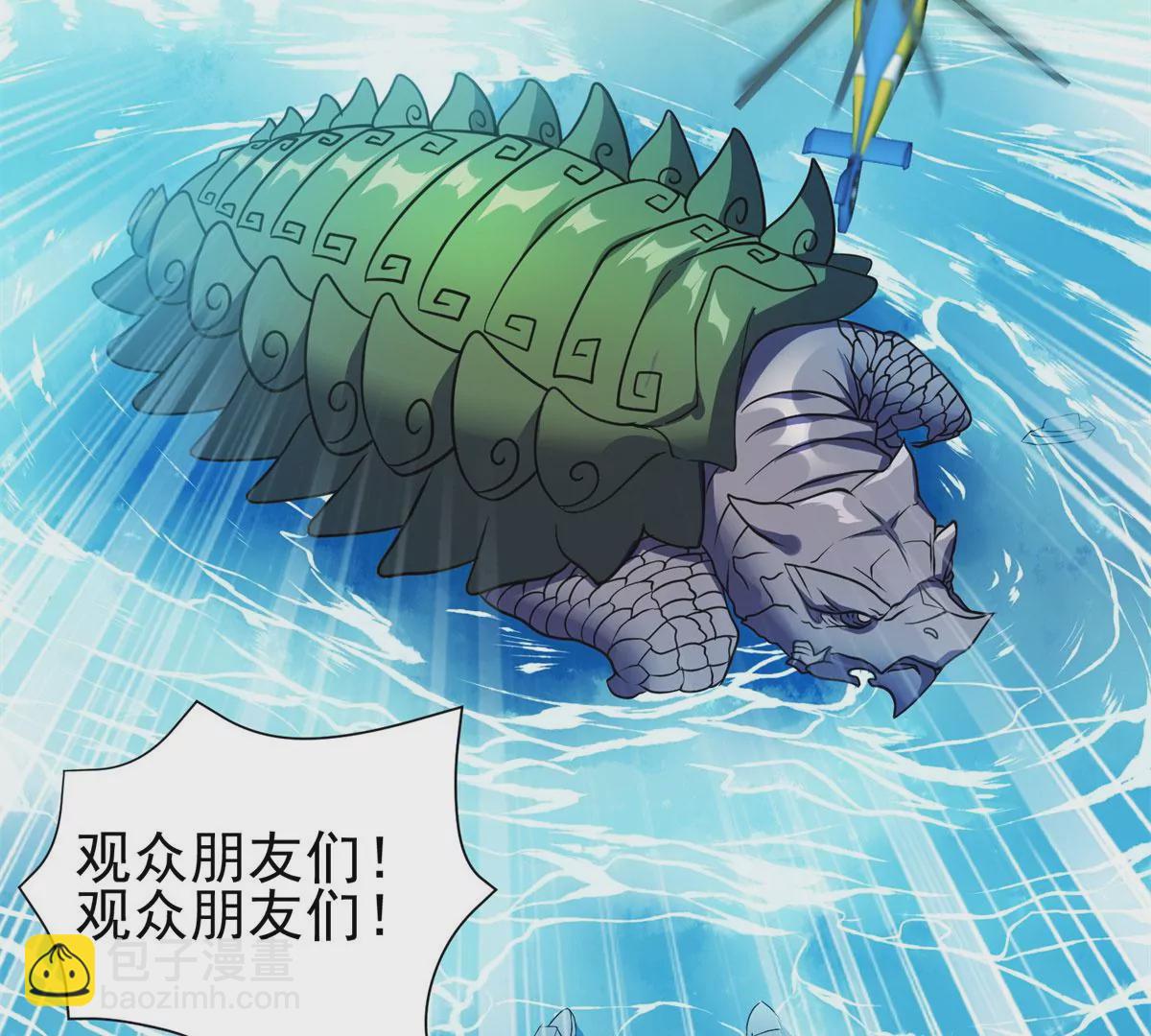 89	那位英雄20