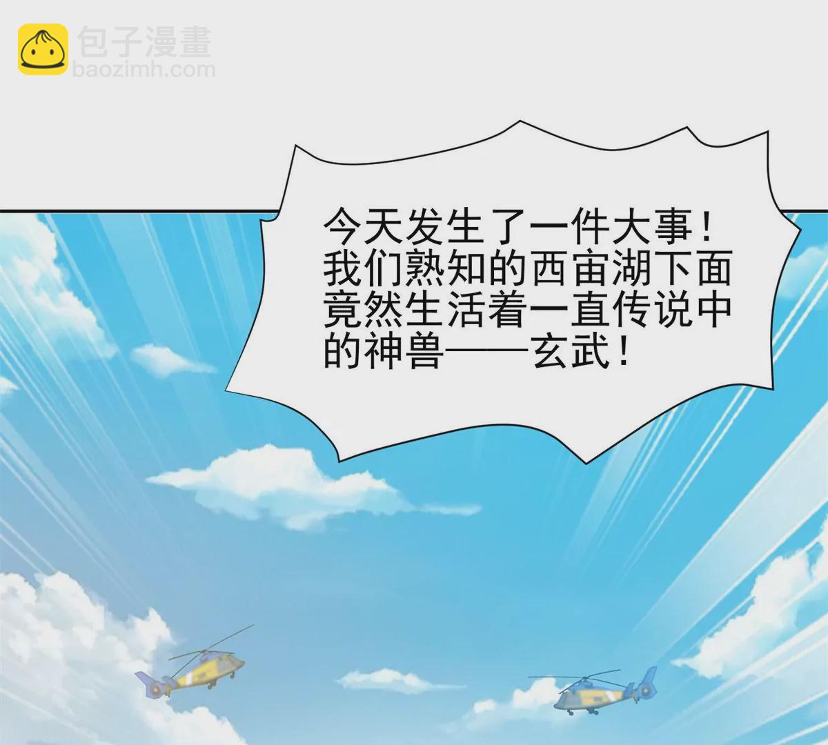89	那位英雄22