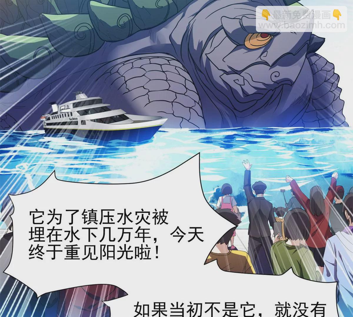 89	那位英雄24