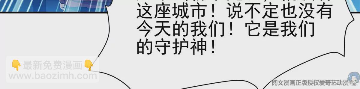 89	那位英雄25