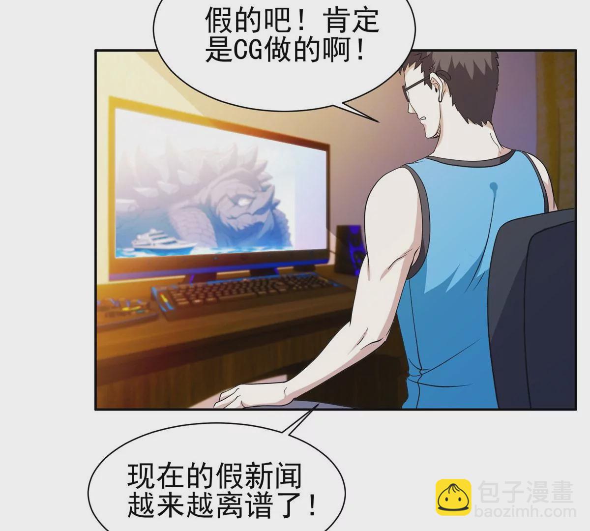 89	那位英雄28