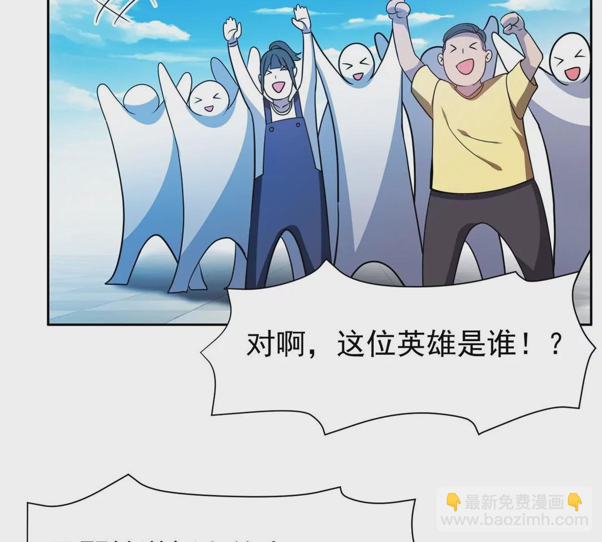 89	那位英雄36