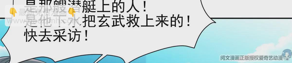 89	那位英雄37