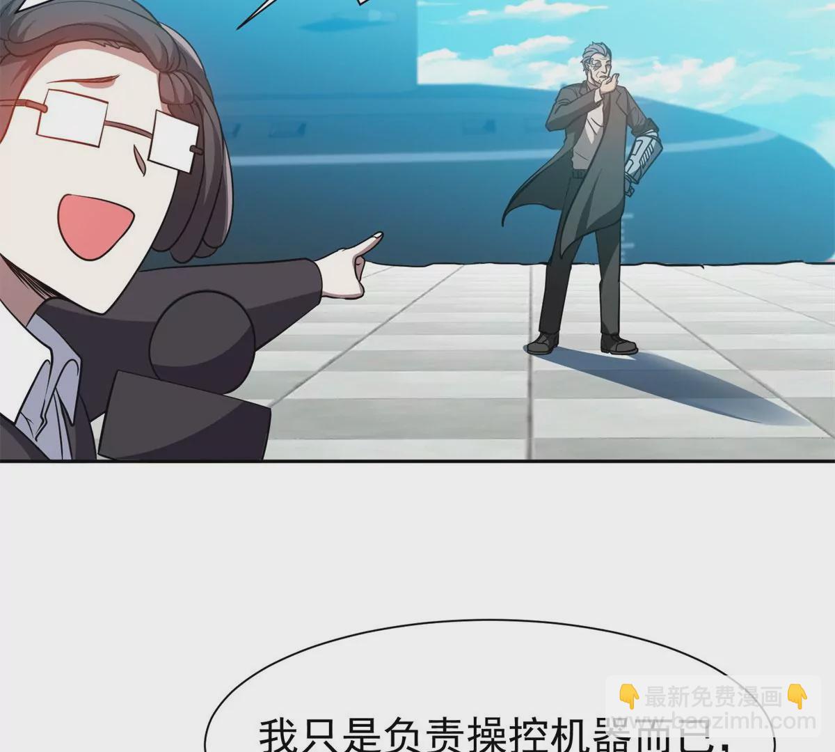 89	那位英雄38
