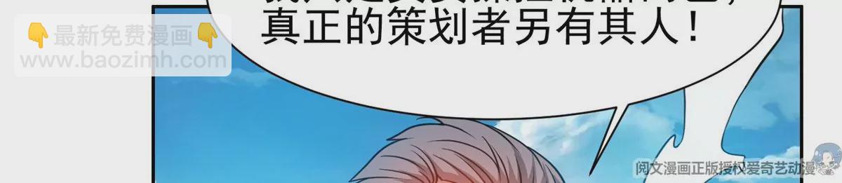 89	那位英雄39