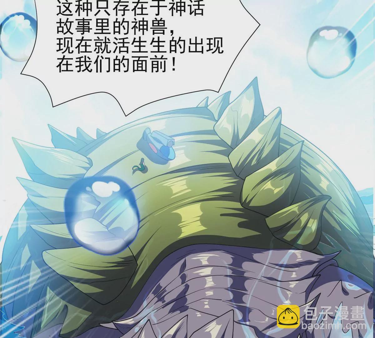 89	那位英雄4