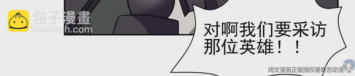 89	那位英雄41