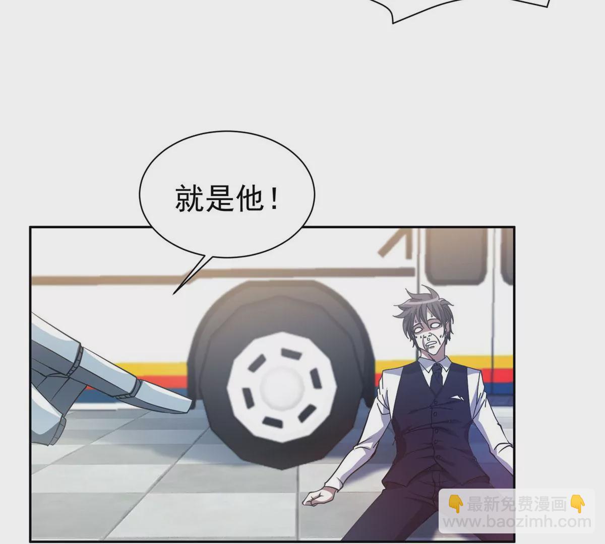 89	那位英雄42