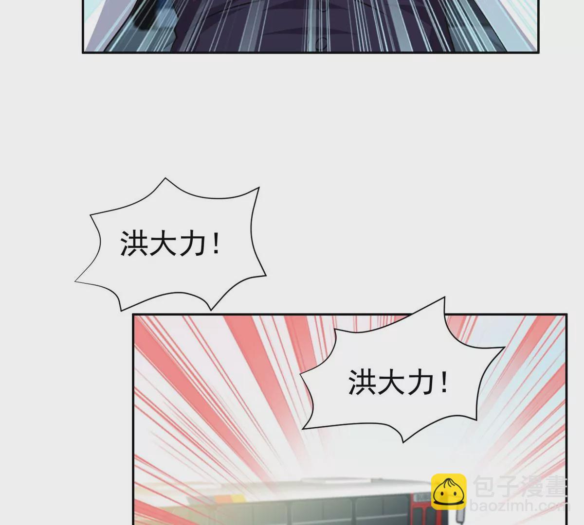 89	那位英雄50