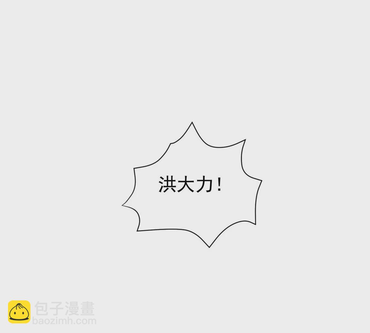 89	那位英雄58