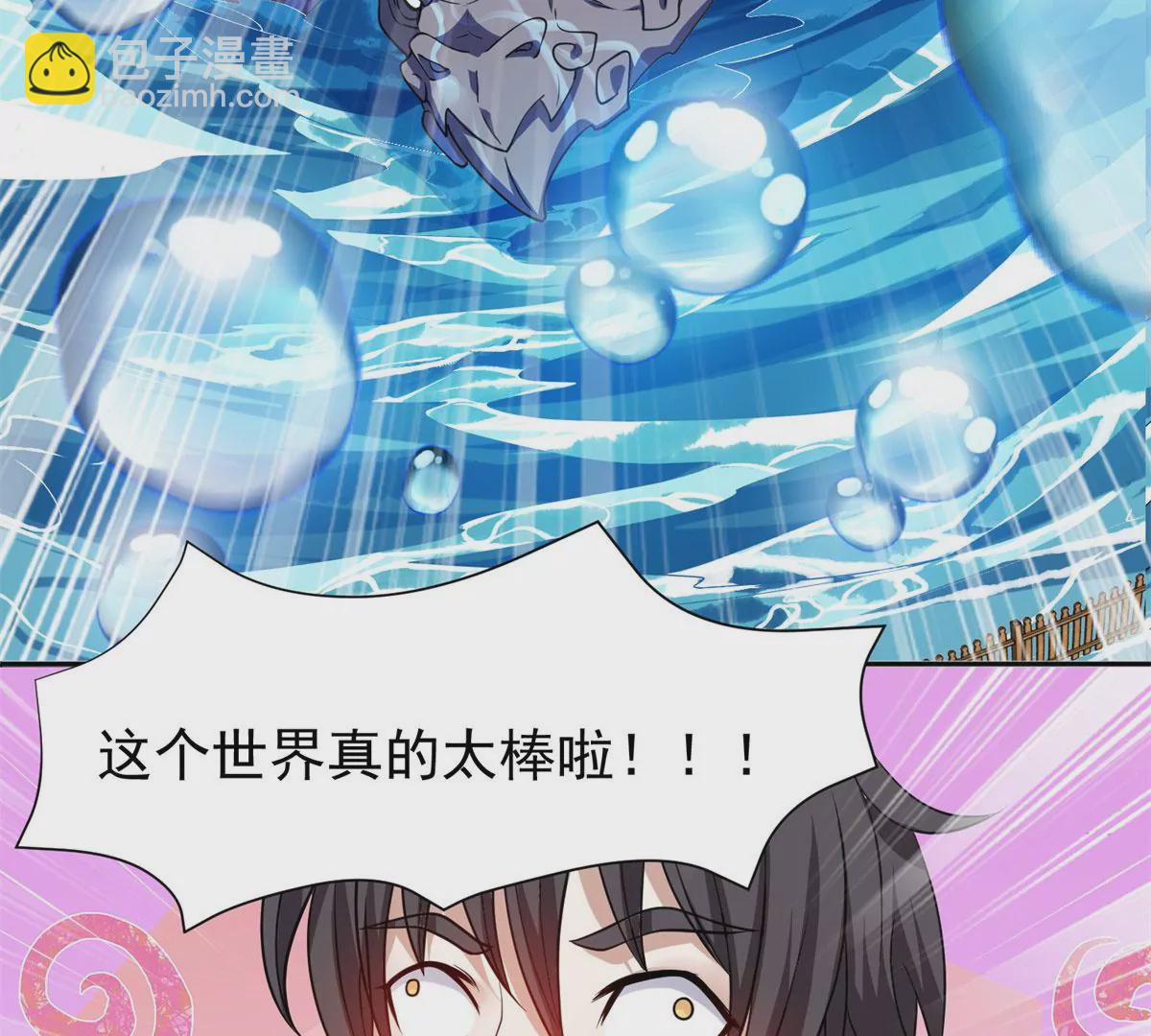 89	那位英雄6