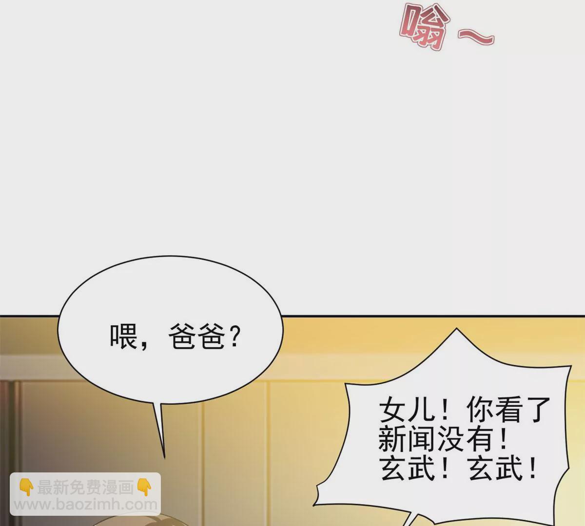 89	那位英雄64